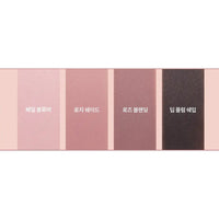 rom&nd Han-All Eye Pot Liner 5g 3 colors
