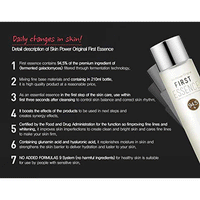 MIZON Skin Power Original First Essence 210ml - DODOSKIN