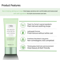 (Matthew) THANK YOU FARMER Sun Project Skin Relief Sun Cream SPF50+ PA++++ 50ml - DODOSKIN
