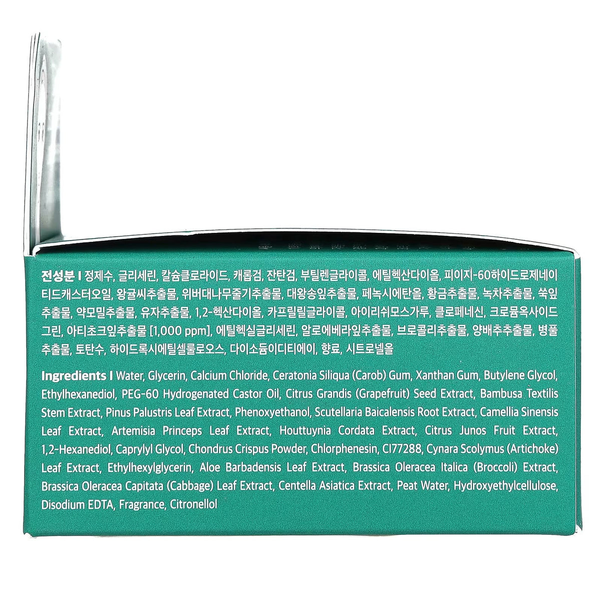 PETITFEE Artichoke Soothing Hydrogel Eye Mask 60ea - DODOSKIN