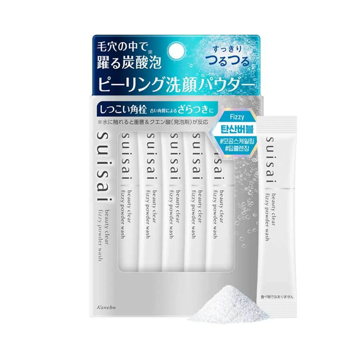 suisai Beauty Clear Fizzy Powder Wash