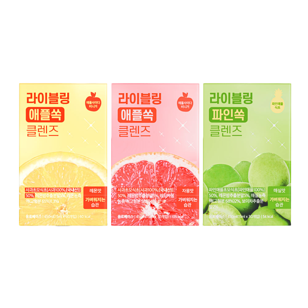 FULLight Liveling Cleanse 1Box (15ml x 30ea) - 5 Flavor