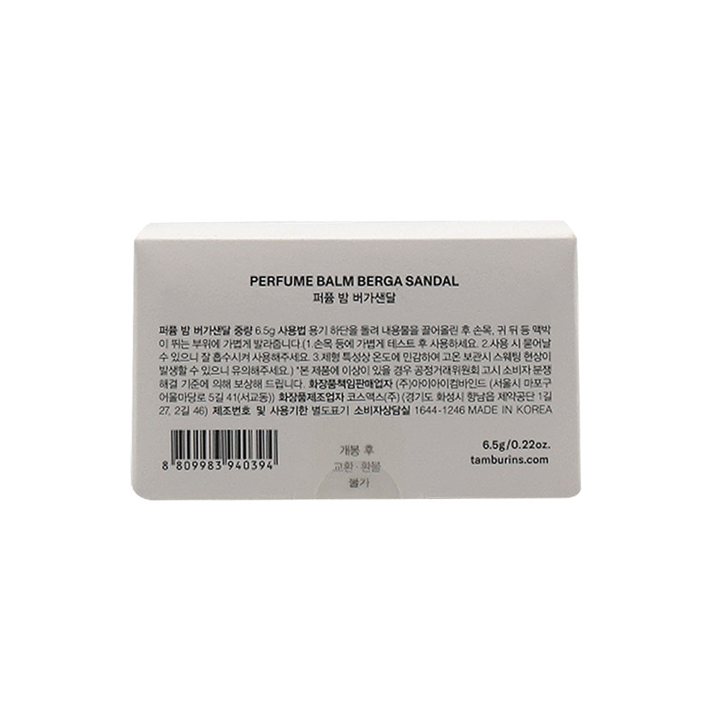 TAMBURINS Perfume Balm Berga Sandal 6.5g