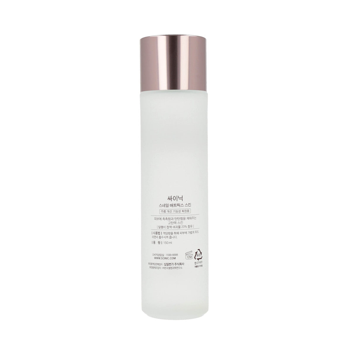 SCINIC Snail Matrix Skin 150ml - DODOSKIN