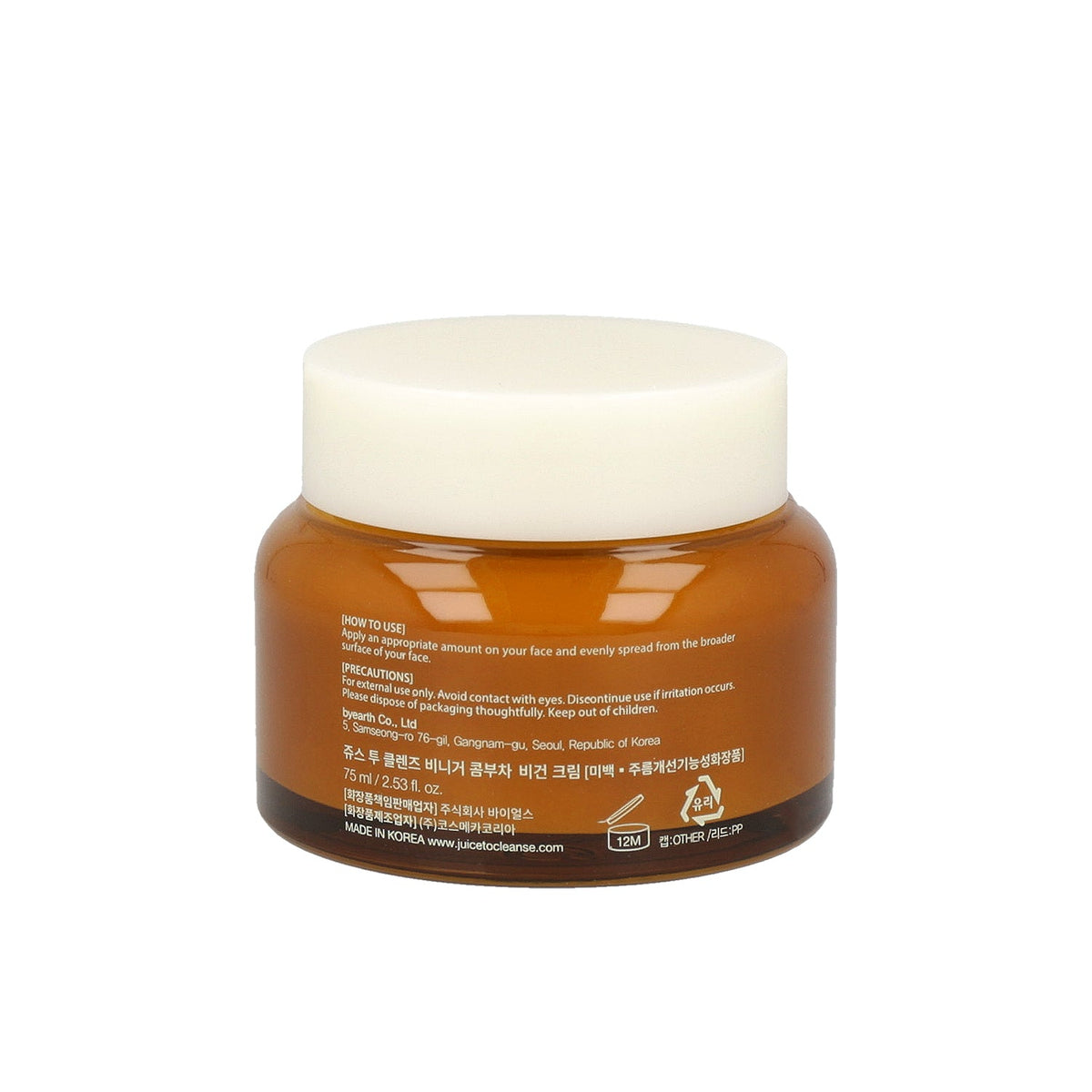 JUICE TO CLEANSE Vinegar Kombucha Vegan Cream 75ml