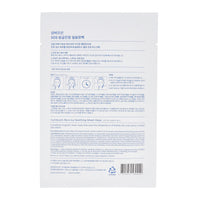 numbuzin No.4 Icy Soothing Sheet Mask 4ea