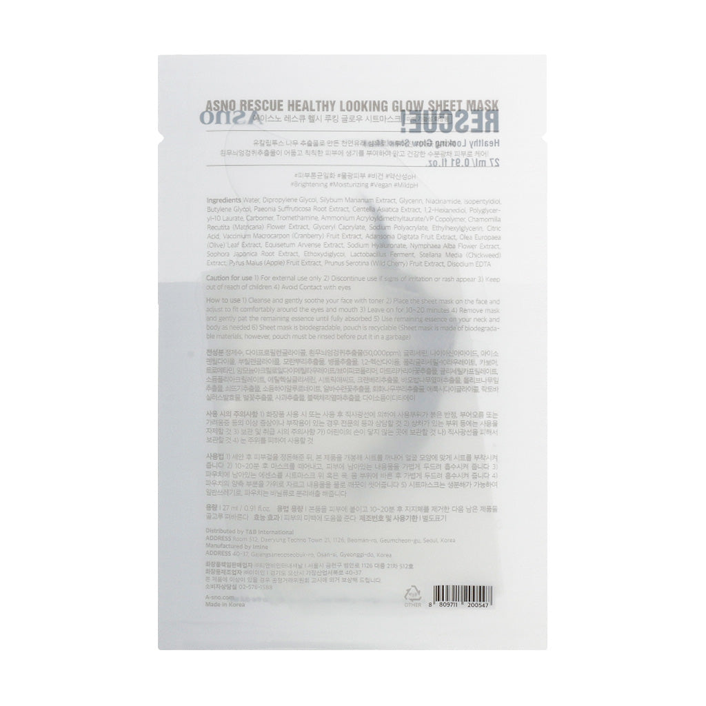ASNO Rescue Healthy Looking Glow Sheet Mask 27ml x 5 sheets - Dodoskin