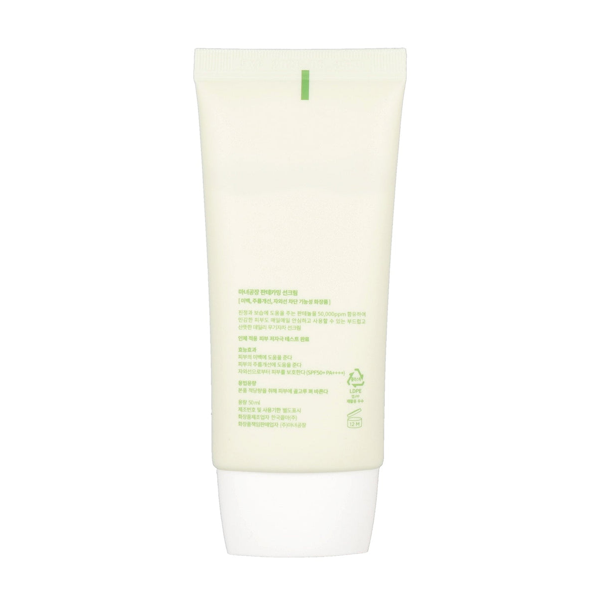 MANYO FACTORY Panthe Calming Sun Cream 50ml SPF50+ PA++++ VEGAN - DODOSKIN