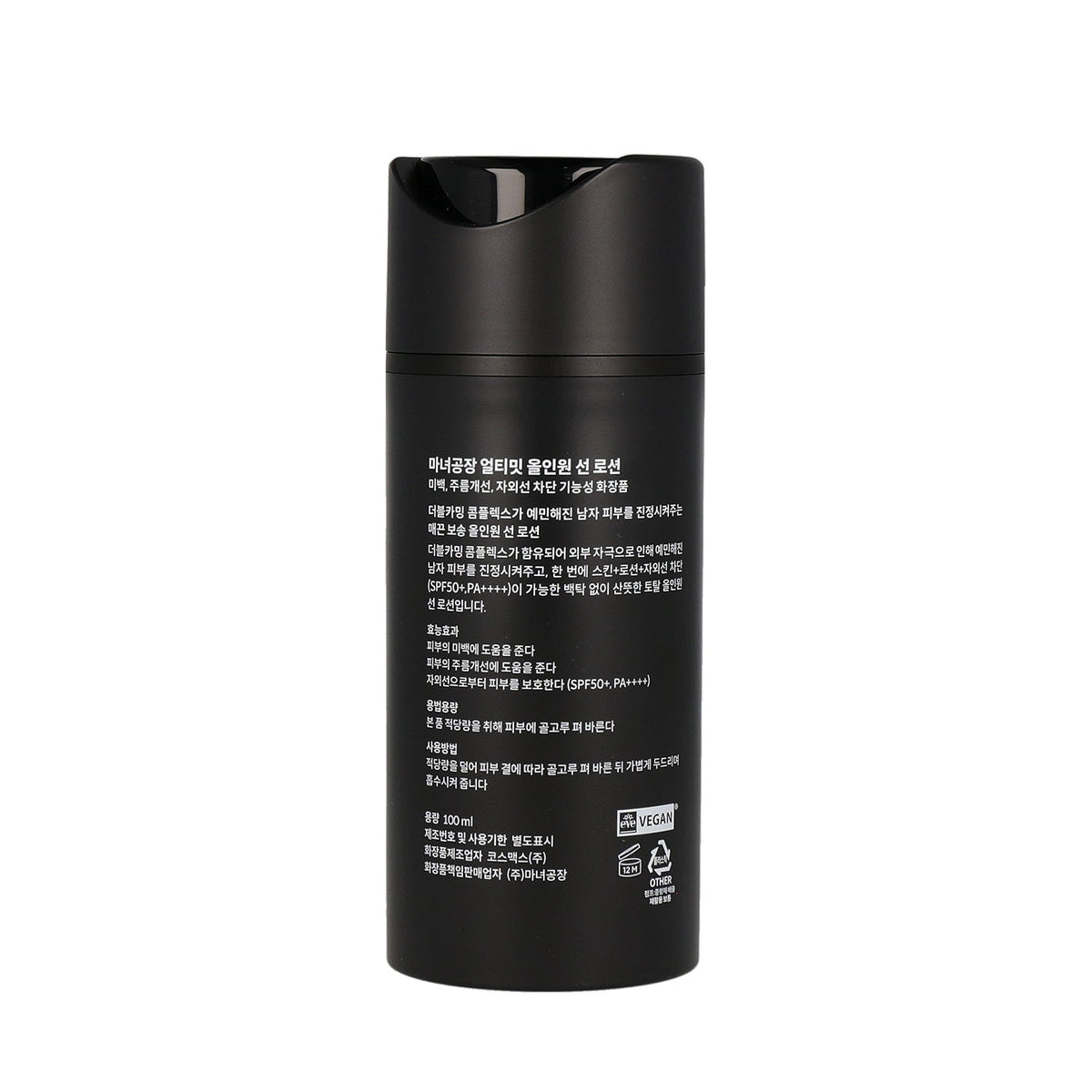 MANYO FACTORY Ultimate All In One Sun Lotion 100ml - DODOSKIN