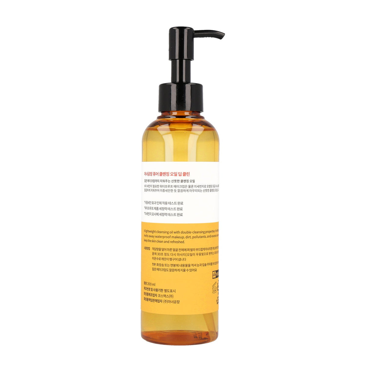 MANYO FACTORY Pure Cleansing Oil Deep Clean 200ml - DODOSKIN