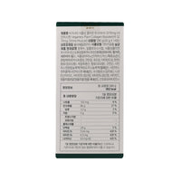 d'Alba Plant Collagen Booster(H) 3270mg (Shine Muscat Flavor)