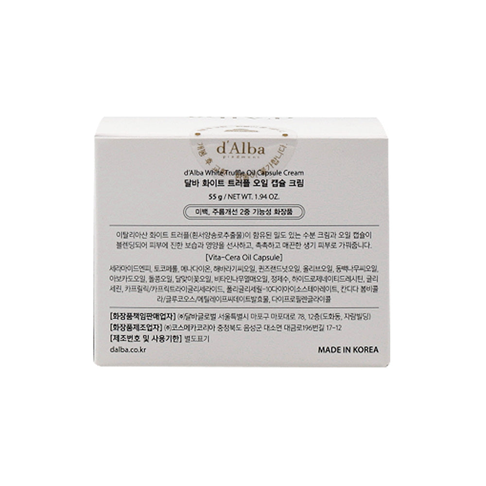 d'Alba White Truffle Oil Capsule Cream 55g