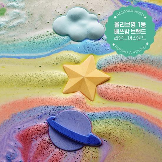 ROUND AROUND Universe Bubble Bath Balm 180g Choose 1 out of 3 options