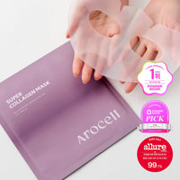 AROCELL Super Collagen Mask 43g * 8ea
