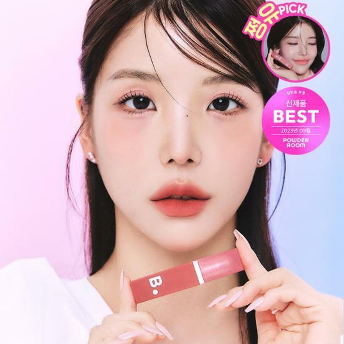 BANILA CO Sheer Velvet Veil Tint in a stylish tube, 4.2g, perfect for achieving a smooth, velvety finish on lips.
