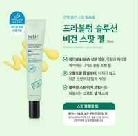 Helps to diminish the appearance of pimples, acne spots, and other blemishes.