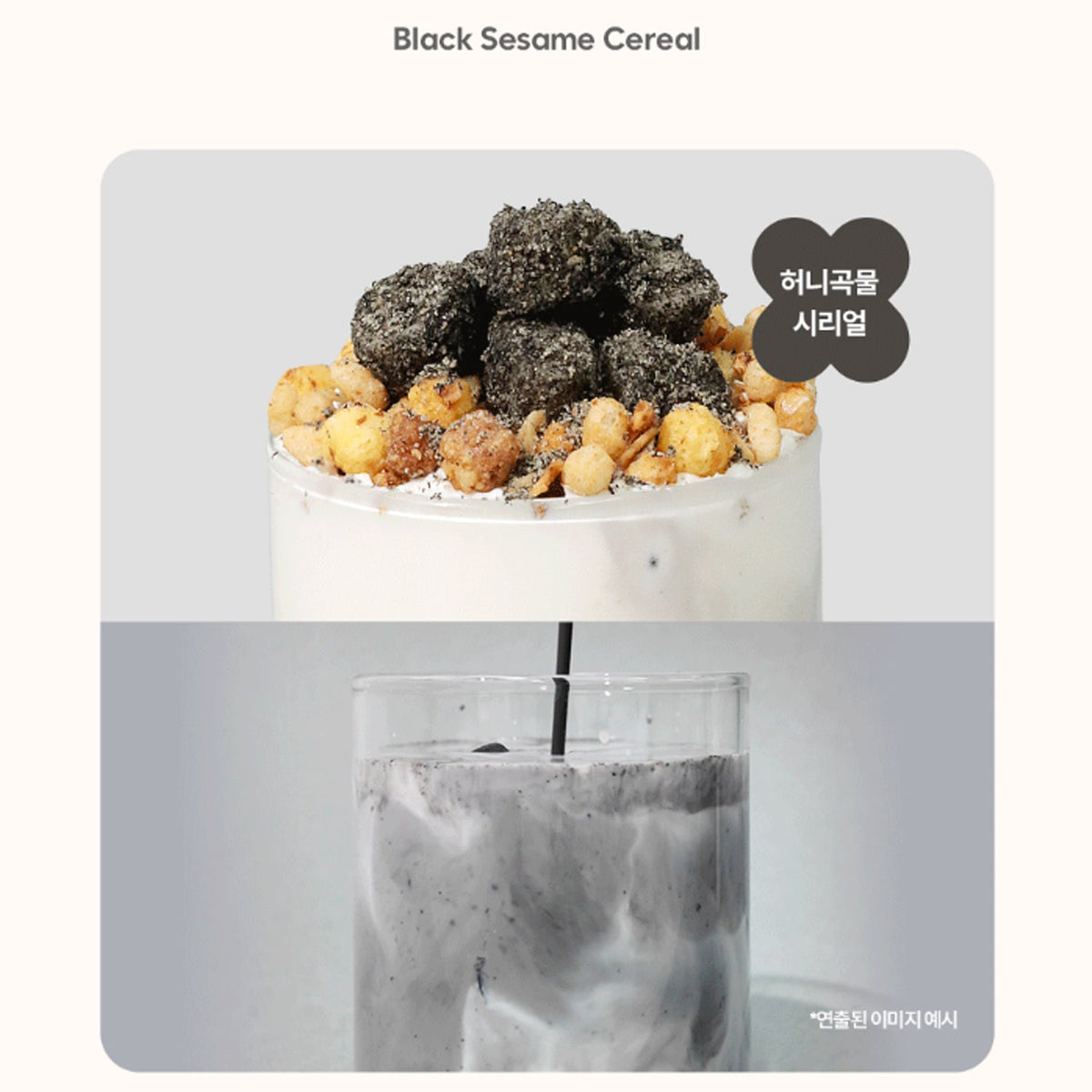 Benope Protein Shake (Choose 1 from 8 Flavors)