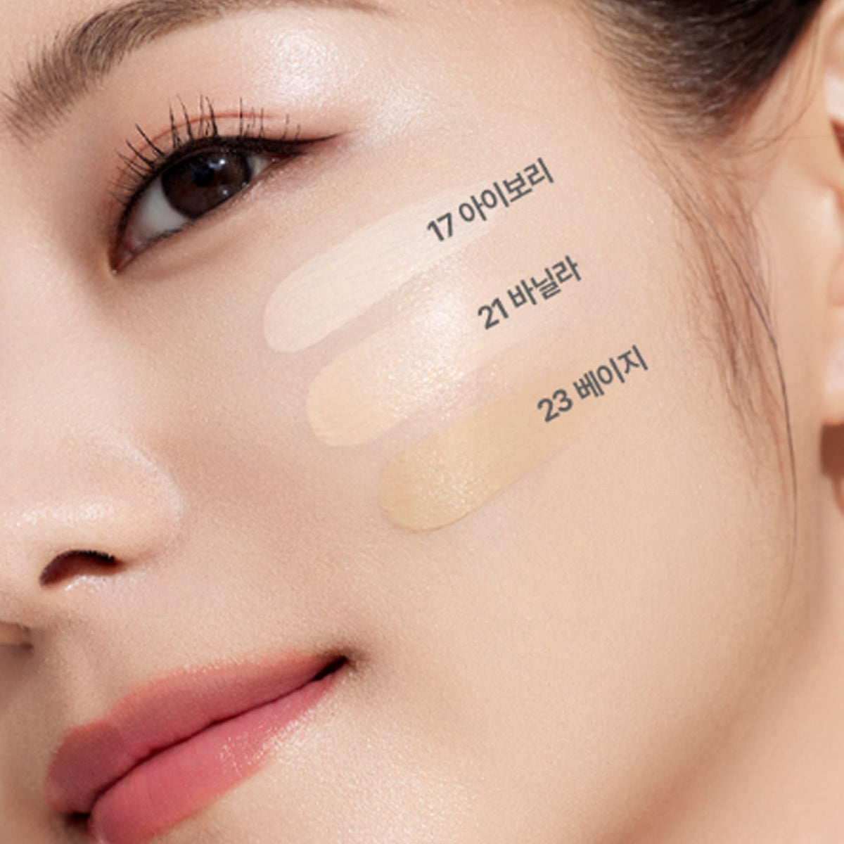 CHICOR Shine Mesh Cushion Set (Main + Refill) 3 Colors