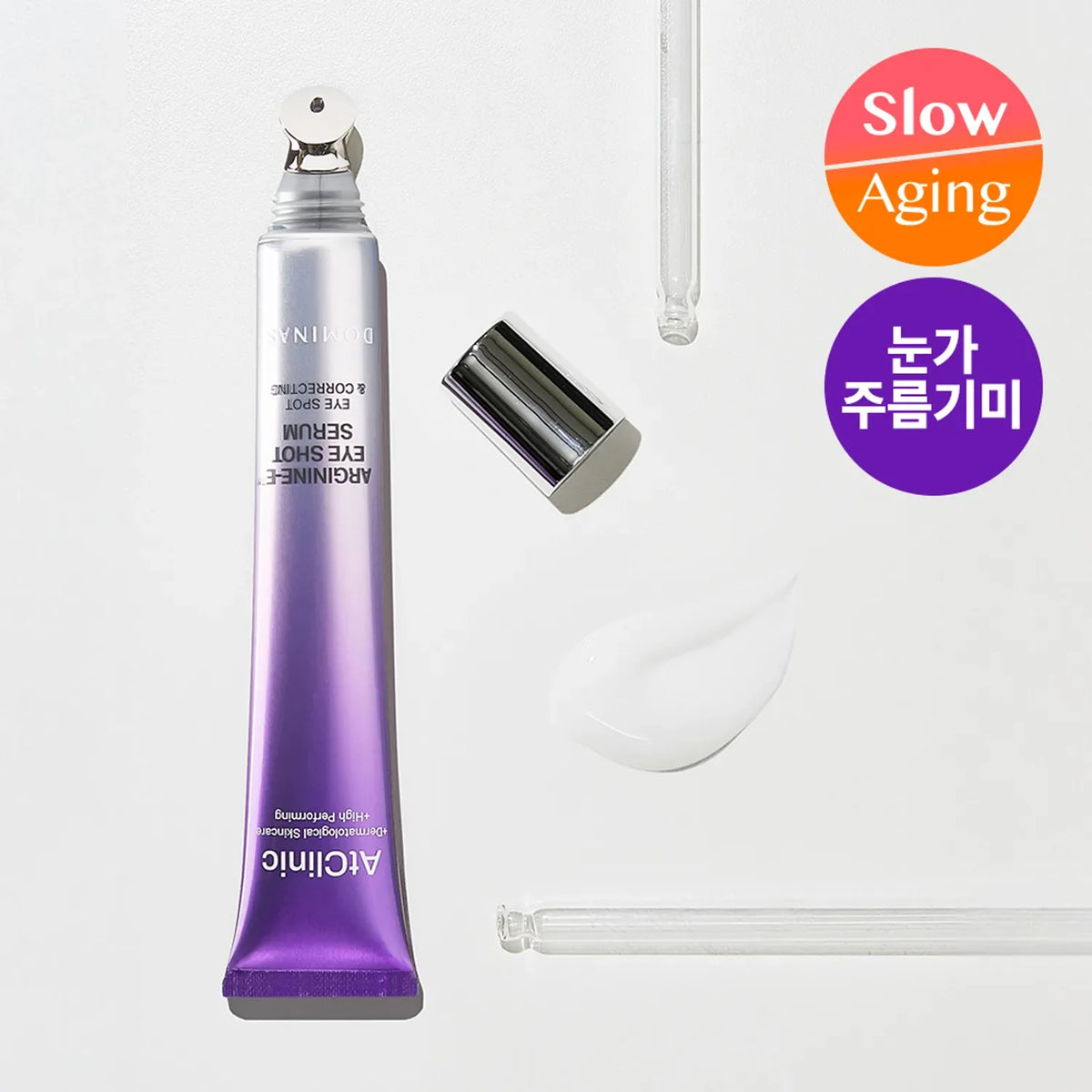 DOMINAS AtClinic Arginine-e Eye Shot Serum 20ml