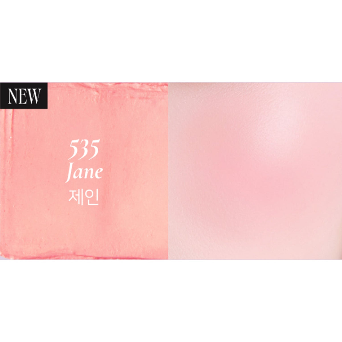 Dinto Be My Wendy Blusher Marshmallow & Melting 6.5g