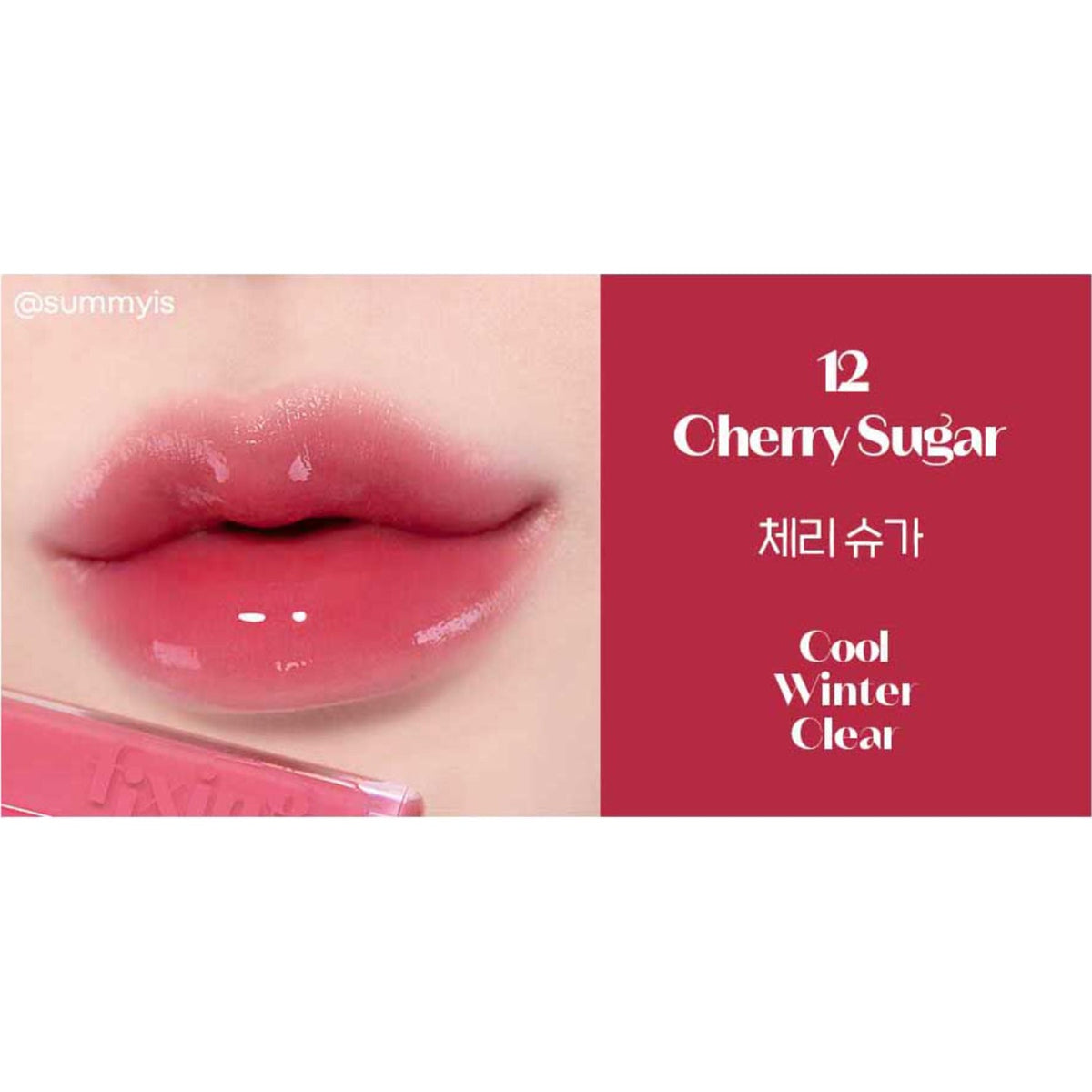 ETUDE Glow Fixing Tint 3.8g 12 colors