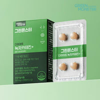 Combines multiple benefits into a single supplement, including support for weight management, energy levels, and metabolism.