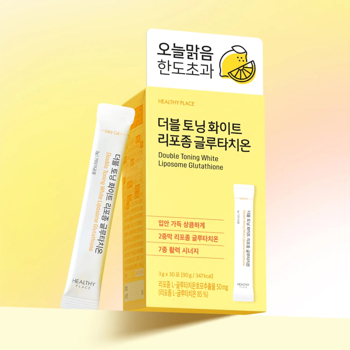 HEALTHY PLACE Double Toning White Liposome Glutathione 30 Packets (1-Month Supply)