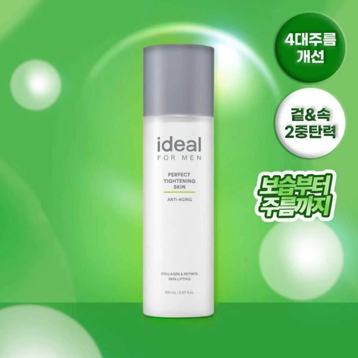 IDEAL FOR MEN Perfect Tightening Skin 200ml