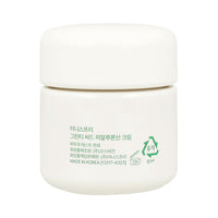 Get your hands on the innisfree green tea seed hyaluronic cream, a 50ml jar of skin-quenching goodness.