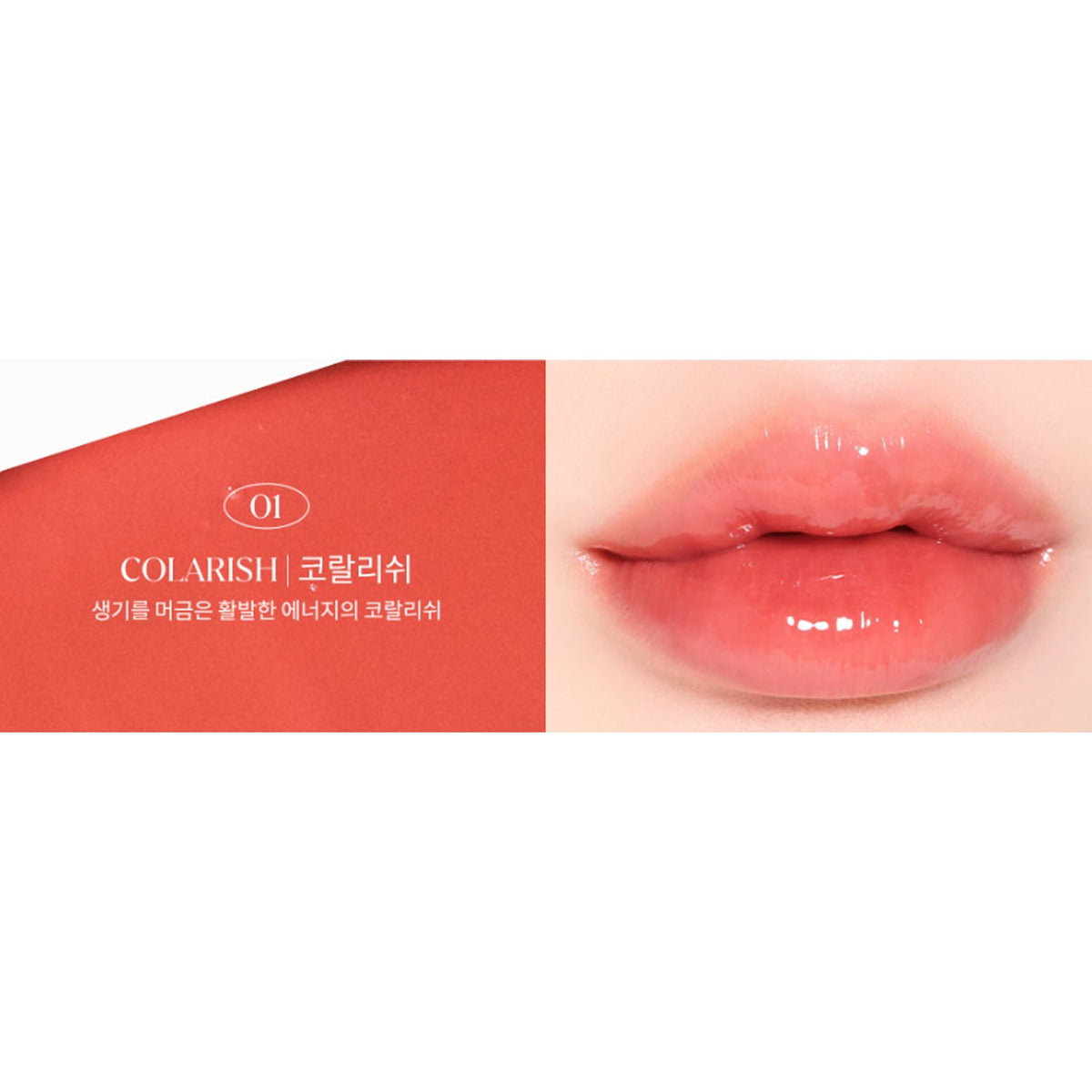 Kisyning beauty Beads Glow Tint 3.7g (5 Colors)