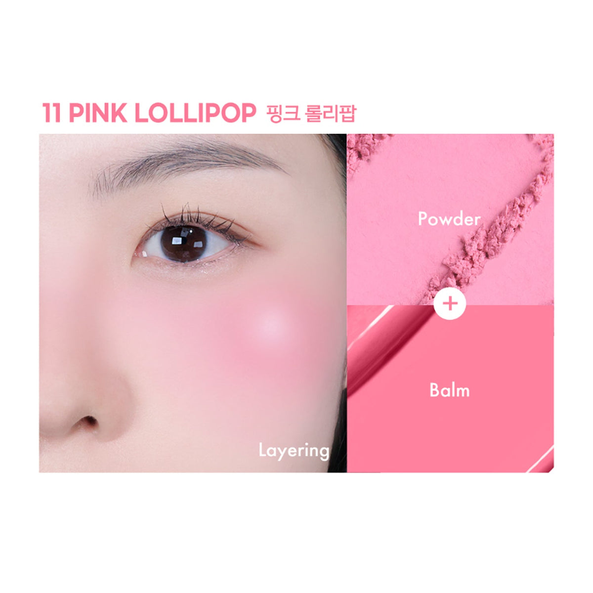 Luna Glow Layer Blur Cheek 8.5g 14 Colors