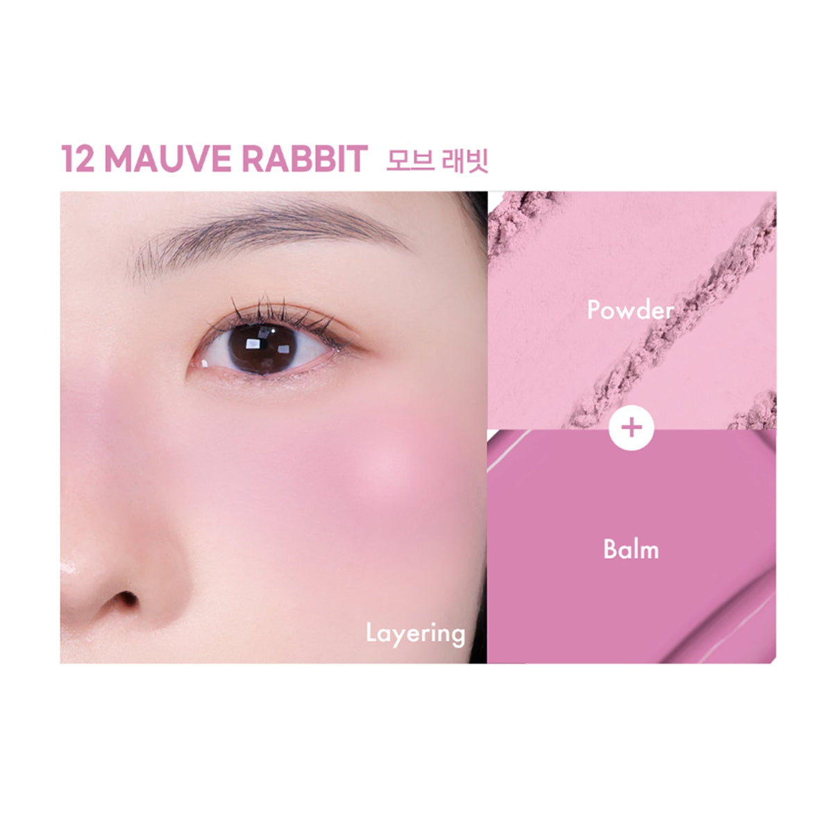 Luna Glow Layer Blur Cheek 8.5g 14 Colors