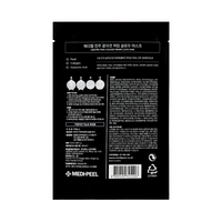 (단종)MEDI-PEEL Pearl collagen Firming Glow Mask 10ea x 25ml