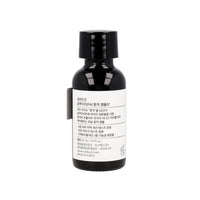 numbuzin No.5+ Vitamin Concentrated Serum 30ml