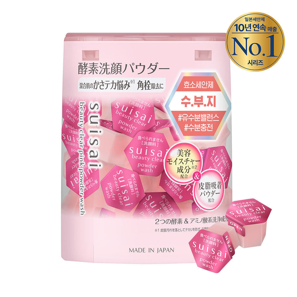suisai Powder Wash – Choose 1 from 6 types