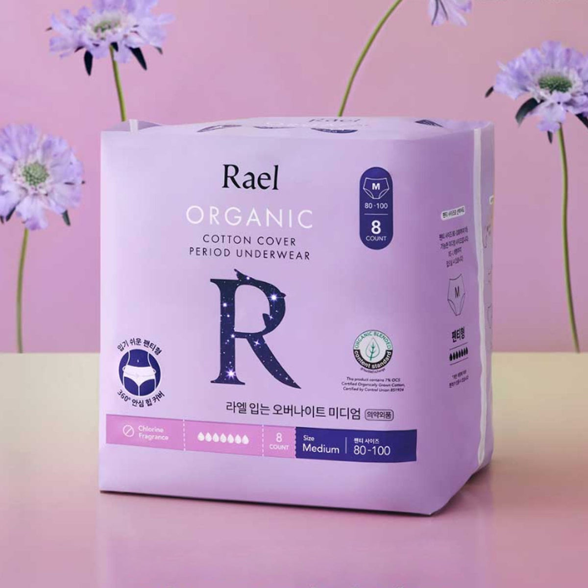 Rael Organic Cotton Cover Wearable Overnight Pads 8pcs x 3 Packs (Large)