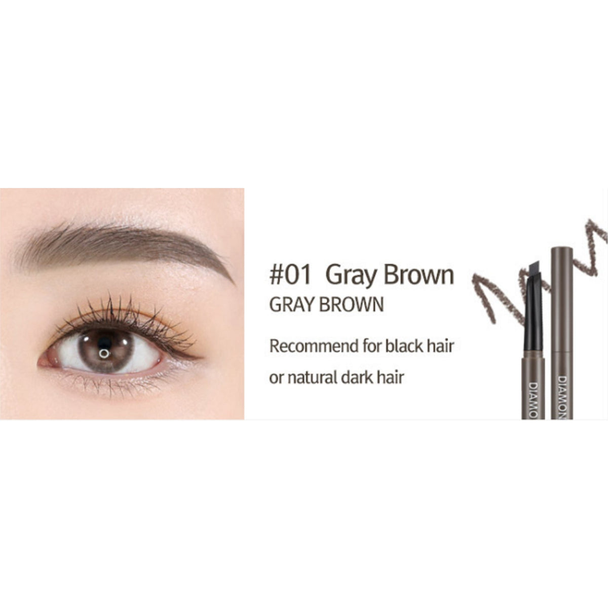 RiRe Diamond Eyebrow 0.35g 3 Colors