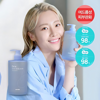 500ml bottle of SEEDBEE Dew Acne Body Wash, perfect for treating acne while keeping your skin hydrated and fresh.