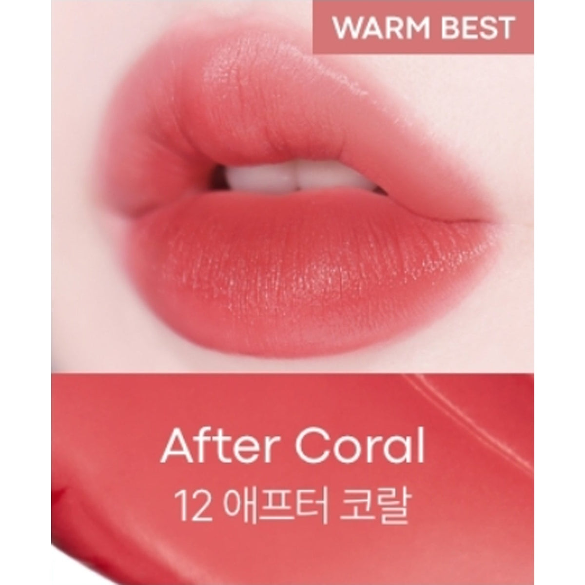 TONYMOLY Get It Tint Waterful Butter (16 Colors)