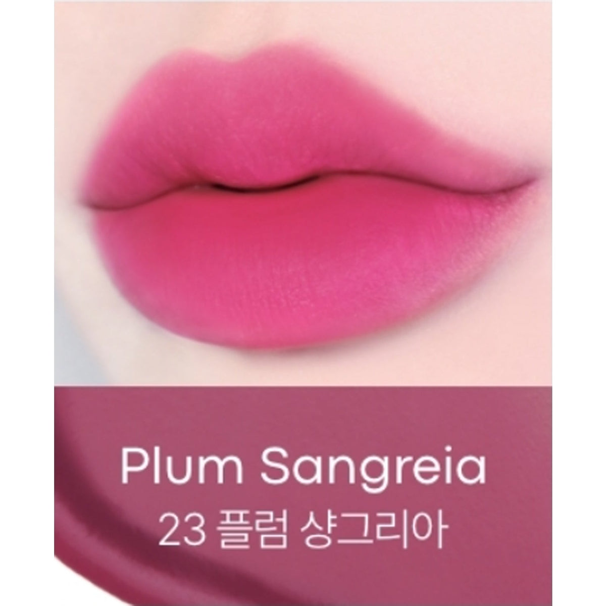 TONYMOLY Get It Tint Waterful Butter (16 Colors)
