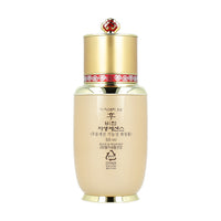 THE WHOO Bichup Self-Generating Anti-Aging Essence 50ml