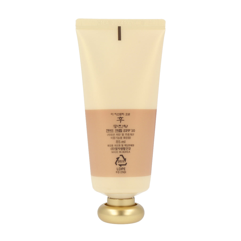 Provides deep hydration to the hands, preventing dryness and roughness.