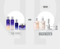 IOPE XMD Stem III Clinical Recovery Cream 50ml