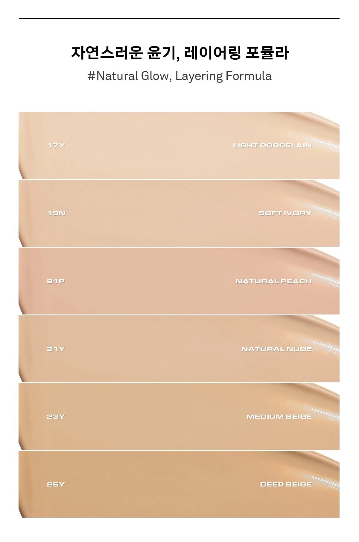 NAMING Layered Cover Foundation SPF 35 PA++ 30ml - 6 Colors