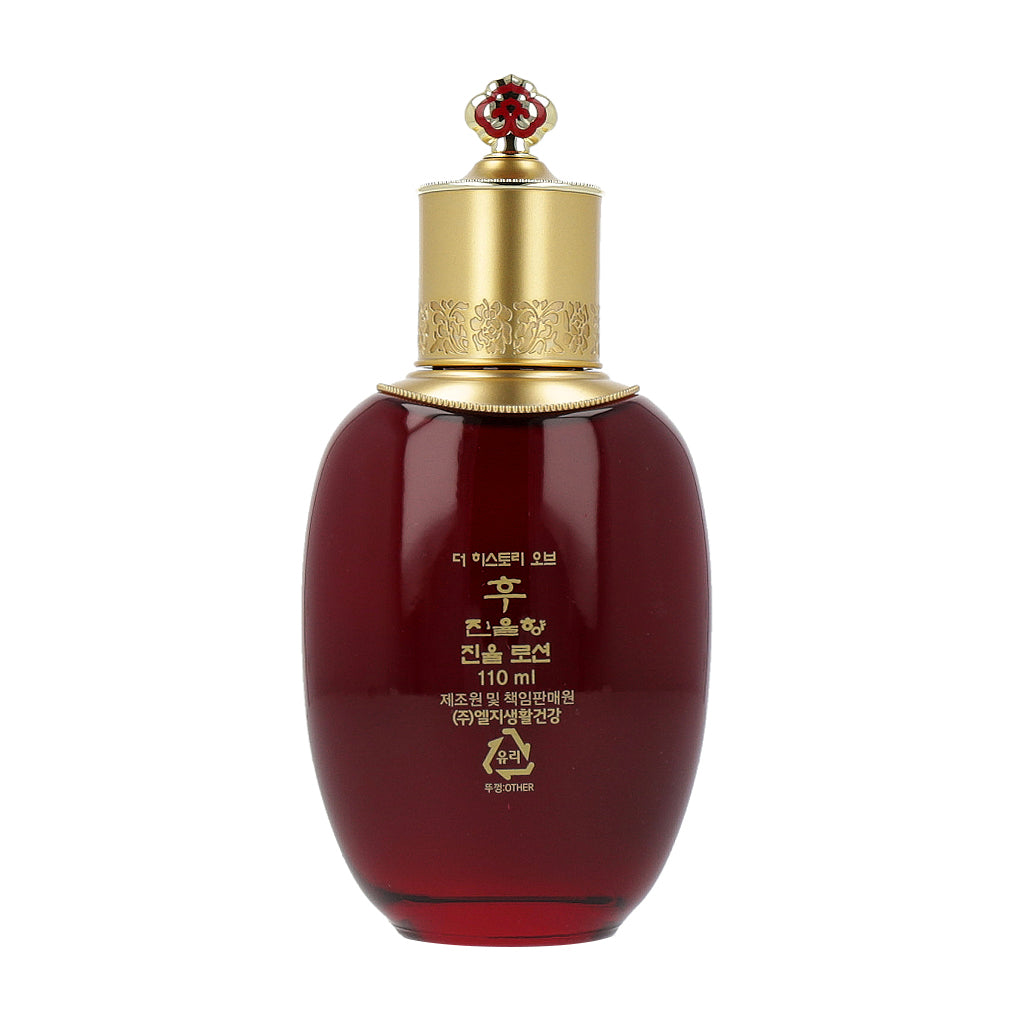 The history of whoo Jinyulhyang Jinyul Essential Revitalizing Emulsion 110ml - Dodoskin