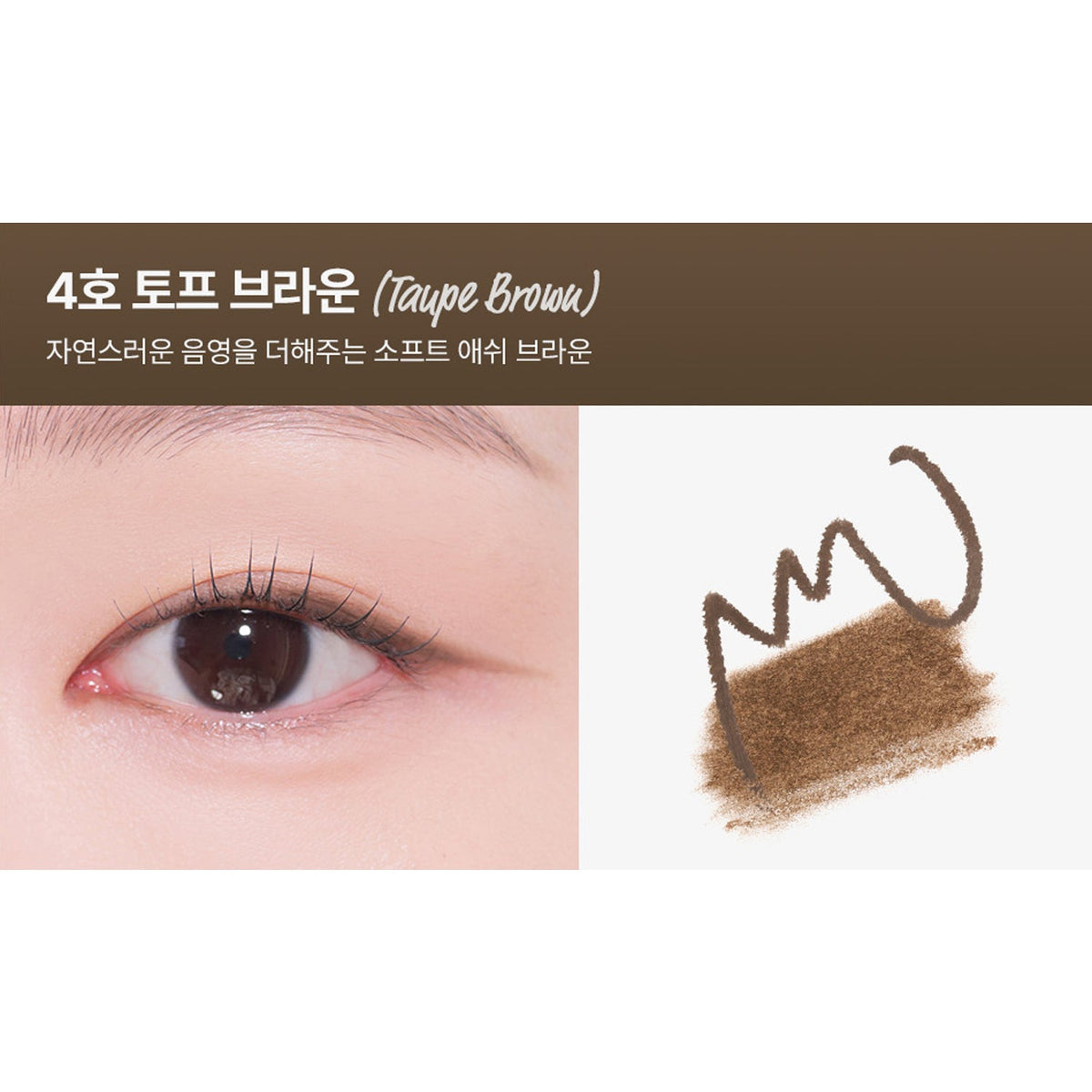 too cool for school Artclass Smudging Edge Liner 4 Colors