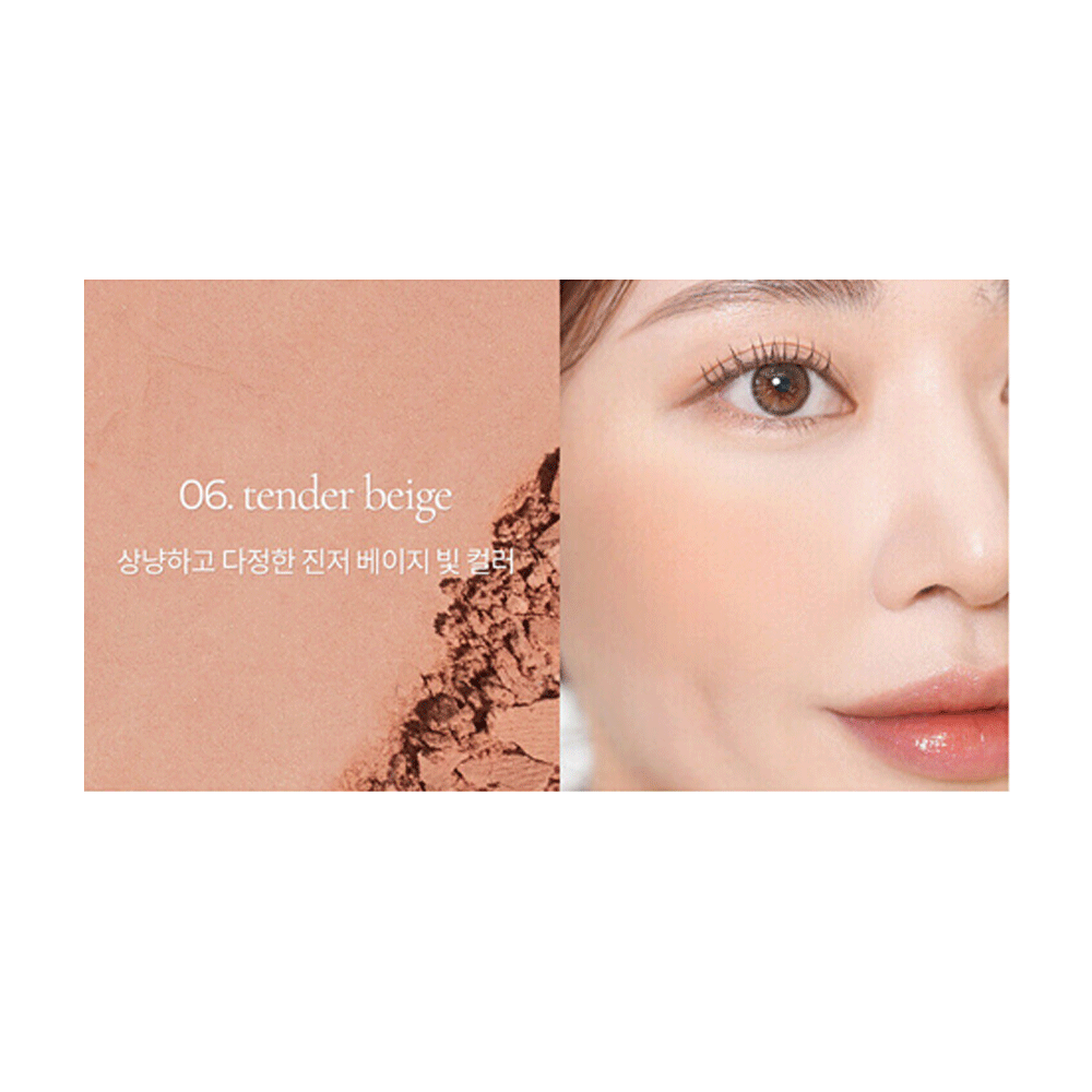 #06 Tender Beige