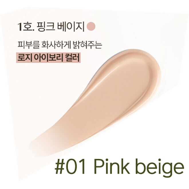 OHUI Ultimate Cover The Couture Cushion 13g*2 SPF 30 PA++ Original+Refill