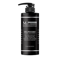 TOSOWOONG Men's Booster Deep Brightening Foam Cleansing 500ml