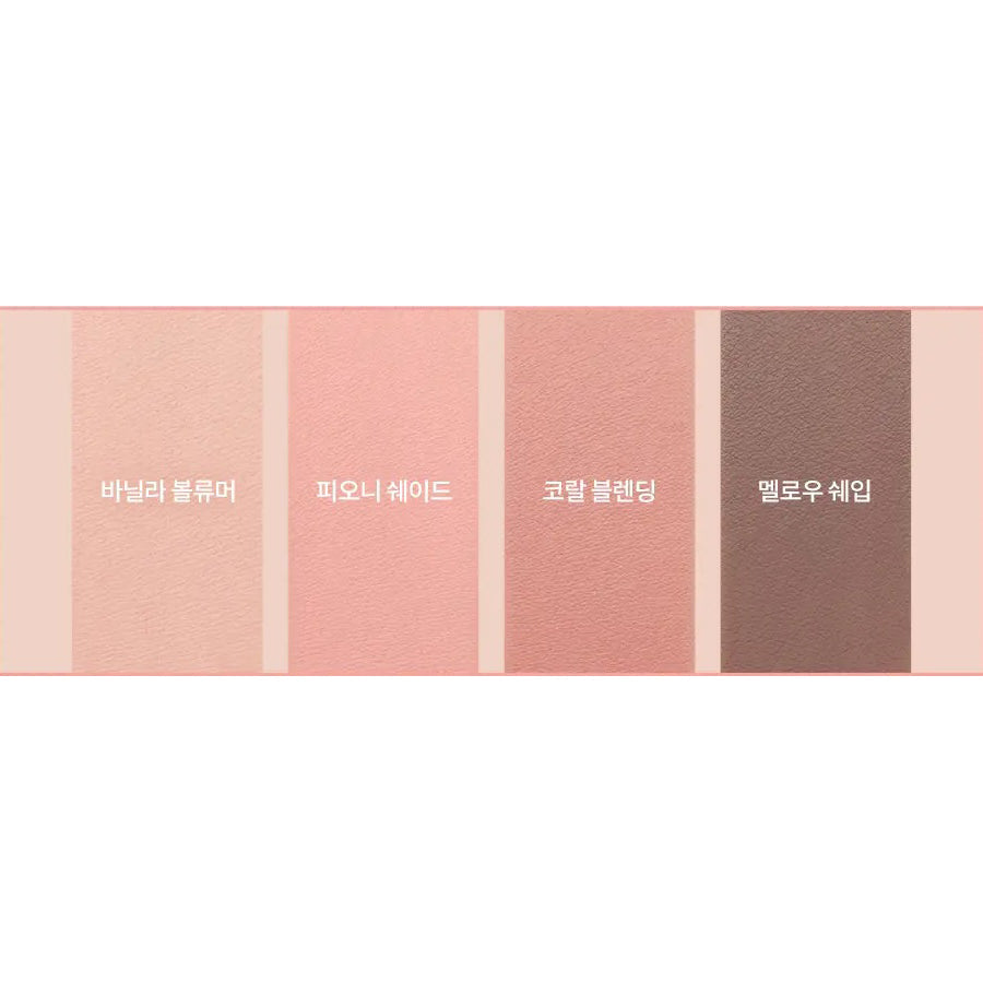 03 Peony Cream Pot